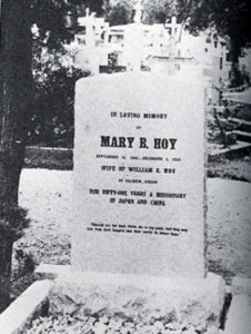 Mary B Hoy